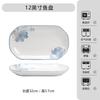 Conjunto de Louça de Cerâmica Floral Esmaltada Estilo Japonês: Tigelas de Arroz, Tigelas de Macarrão, Pratos, Pratos de Peixe, Conjunto de Tigela e Prato para Uso Doméstico, Disponível para Atacado