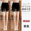 Calcetines antilobo Longsha para mujer, pantimedias de grosor medio, de seda antigancho, antiluz, de seguridad, leggings de terciopelo con entrepierna para primavera y otoño.