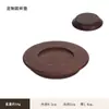 Posavasos de Madera Maciza, Almohadillas Aislantes, Posatazas, Bandejas de Madera, Posavasos Creativos Redondos Cuadrados para Arte del Té Japonés, Venta Directa de Fábrica