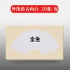 Papel Tarjeta Xuan Caligrafía Plus Papel Espejo Semi-maduro Semi-cocido Pintura de Acuarela Gongbi Pintura China Pigmentos para Colorear Lente