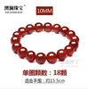 Pulsera de Ágata Roja Natural Brasileña Grado 7A Pulsera Blanca para Hombres y Mujeres Pulsera del Año Animal Pulsera de Cuentas de Buda