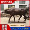 Escultura de ganado de cobre fundido, gran escultura de metal para exteriores, para la cría de animales, decoración paisajística, adornos antiguos de cobre para ganado.