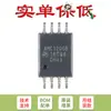 Somente pino amplificador de isolamento IC chip SMD AMC1200BDWVR SOIC-8 original