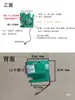 Módulo Bluetooth, Placa Amplificadora de Áudio, Placa de Circuito, Placa Pcba, Placa de Circuito de Áudio, Alto-falante Feito à Mão