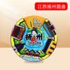[Jiangsu] Wen Chuang Nanjing Suzhou Yangzhou City Adesivos de geladeira Selos Decorações de geladeira Lembranças Maré Nacional