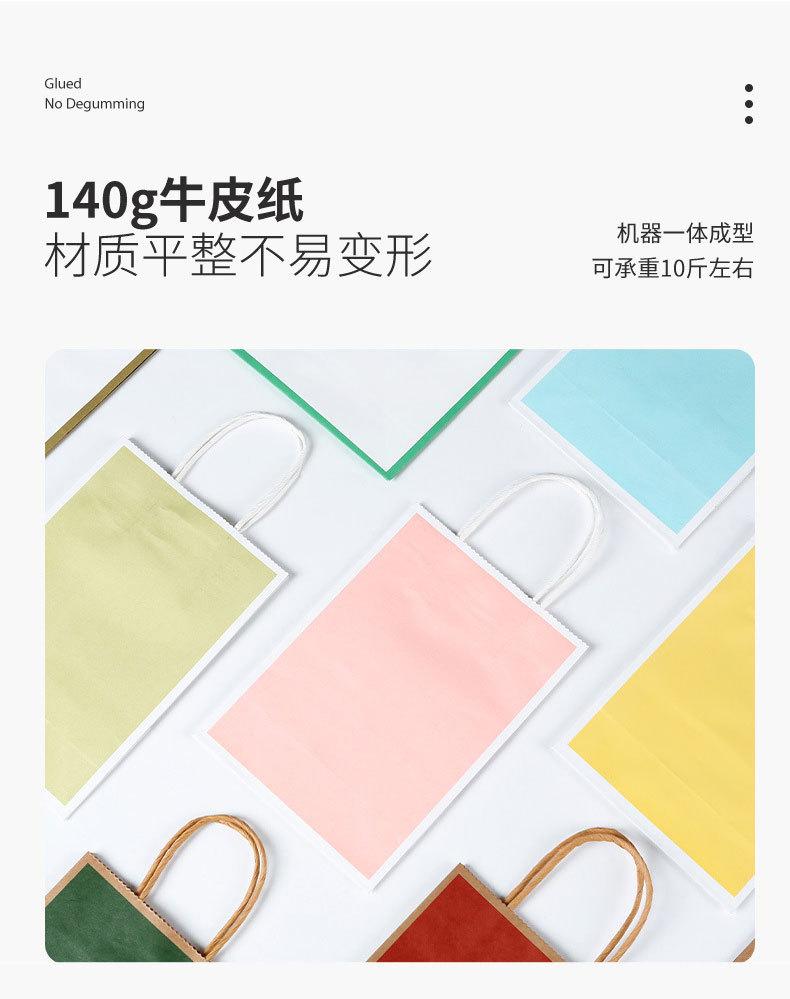商场手拎纸袋