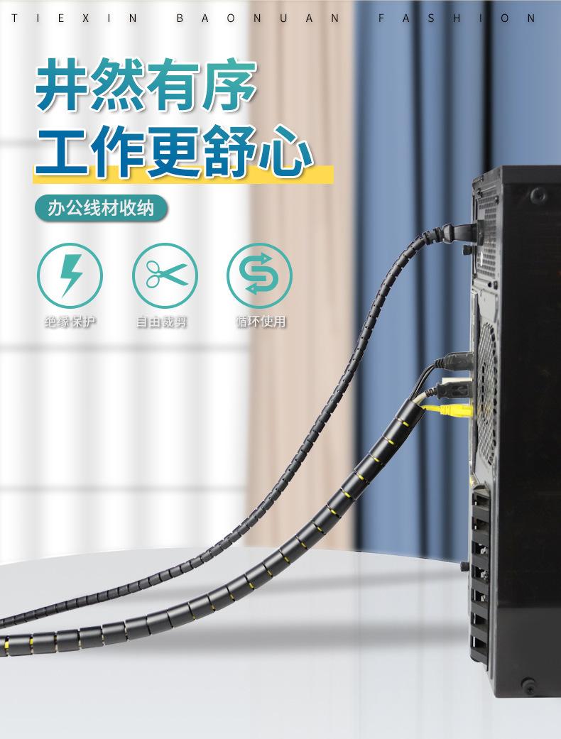 PE包线管介绍
