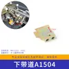 Acessórios para Máquina de Fita Automática Completa Yongchuang Mh-X201/X301 com Placa Base de Trilho Multi-Ranhura com Roda Dentada Cames de Eixo Excêntrico