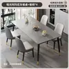 Mesa de comedor de losa de roca, adecuada para apartamentos pequeños, un juego de comedor elegante para la sala de estar, una combinación de mesa y sillas de comedor para el hogar de lujo ligero
