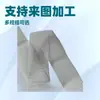 Elástico de rede de pesca transparente invisível para cós, elástico solto ultrafino, elástico de renda de rede de pesca para bordas de roupas
