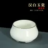 Base de colador de té de porcelana blanca Dehua con filtro desmontable para uso doméstico, Accesorio para juego de té Kung Fu, Bandeja base no porosa