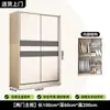 Nuevo Modelo 2026 Armario de Madera Maciza con Puertas Correderas para Dormitorio, Armario Doméstico Simple y Popular para Espacios Pequeños, Armario Infantil