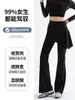Leggings para Mujer con Diseño Falso de Dos Piezas, Pantalones de Yoga, Nuevos Pantalones Acampanados Primavera/Otoño, Conjunto de Entrenamiento Pilates para Levantar Glúteos, Pantalones de Fitness
