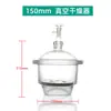 Secador a Vácuo de Vidro 150 180 210 240 300 350 400 450mm Prato de Secagem de Laboratório