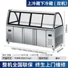 Balcão Refrigerado para Delicatessen com Duas Temperaturas, Armário Comercial com Pescoço de Pato e Conservação de Pratos Frios, Gabinete Refrigerado com Vidro Curvo para Supermercados