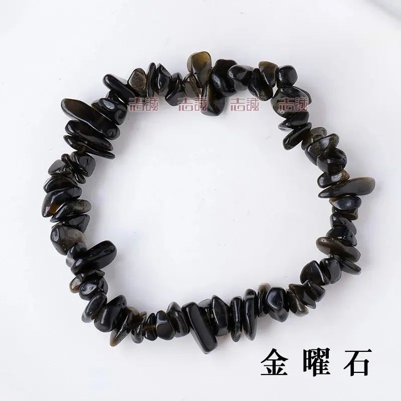 金曜石.JPG