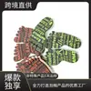 Estampado de ajuste multicapa EVA pies pequeños forma de manzana piña juguete de esponja tarjeta