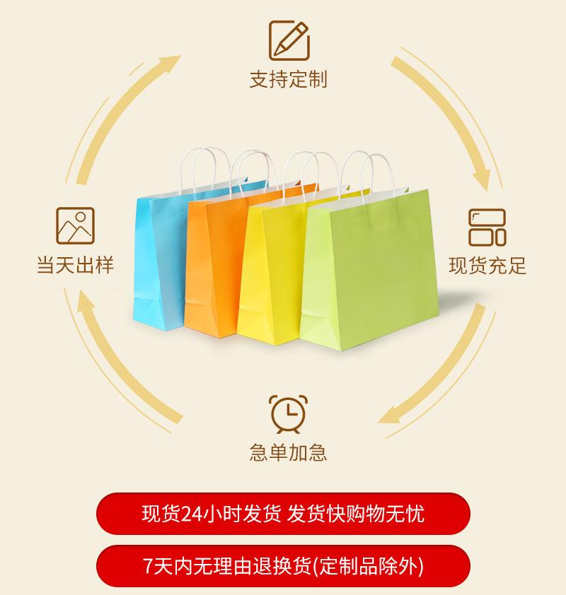 春节包装袋子