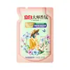 [Exclusivo para Compras en Grupo] Detergente para Ropa Liby Master Fragancia 500g Campana Azul Fragancia Duradera Eliminación de Manchas Hogar Wholesale