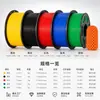 Fábrica de origen filamento para impresión 3D al por mayor PLA color único 1kg 1.75mm material de filamento disponible para exportación y comercio transfronterizo