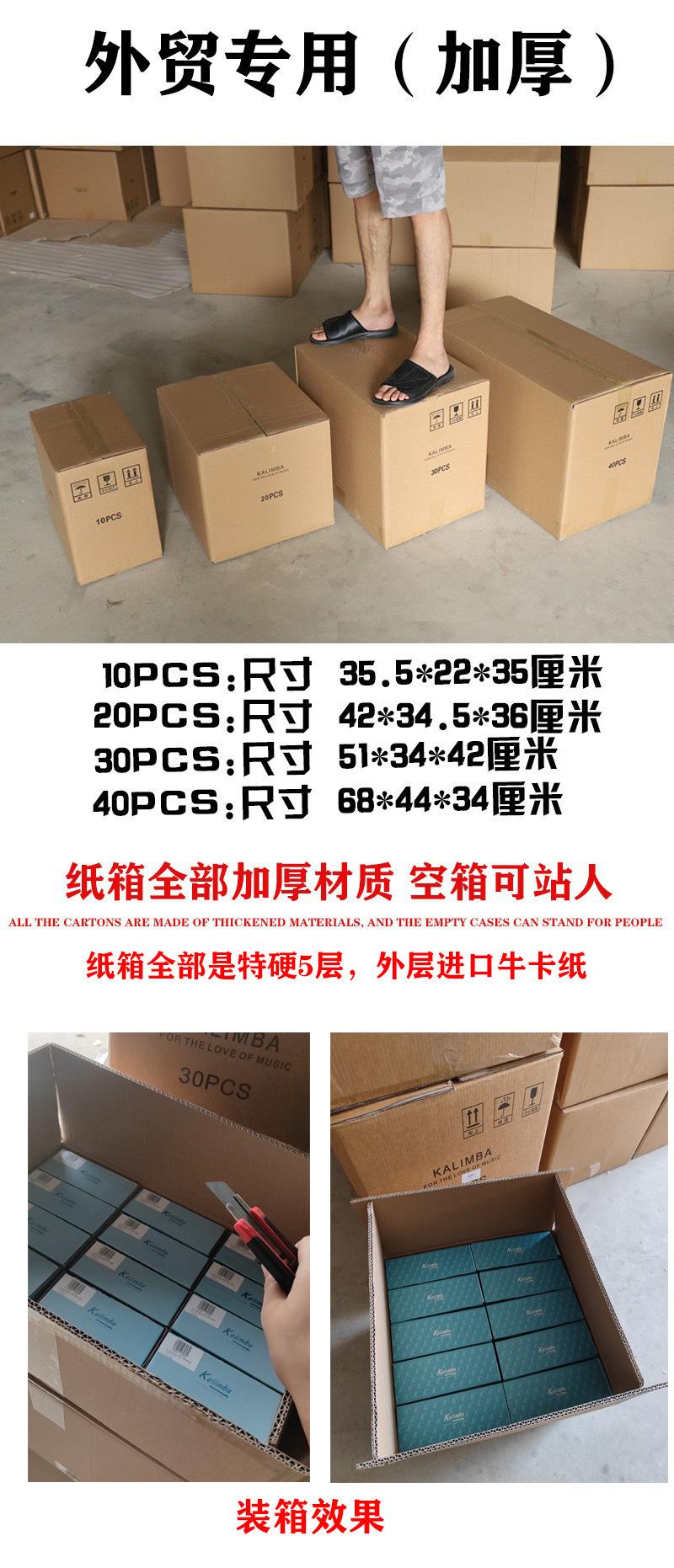 纸箱
