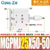 Cilindro de Tres Ejes y Tres Barras Mgpm con Carrera Ajustable y Varilla Guía Mgpmj12/16/25/32-20-40-50-75-Z