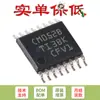 Solo pin original CD4052BPWR TSSOP-16 2 canales 4:1 chip lógico de conmutación analógica