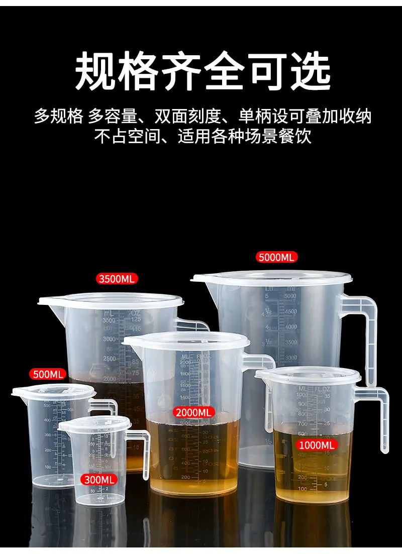 单柄自带刻度量杯详情_08.jpg