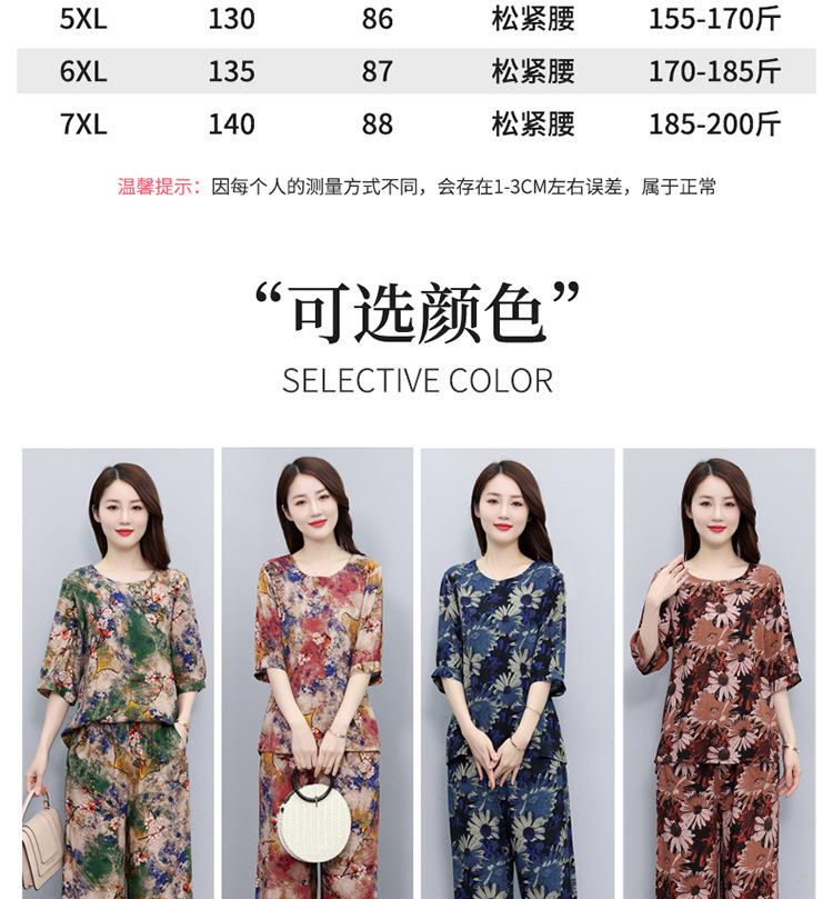 详情页_13