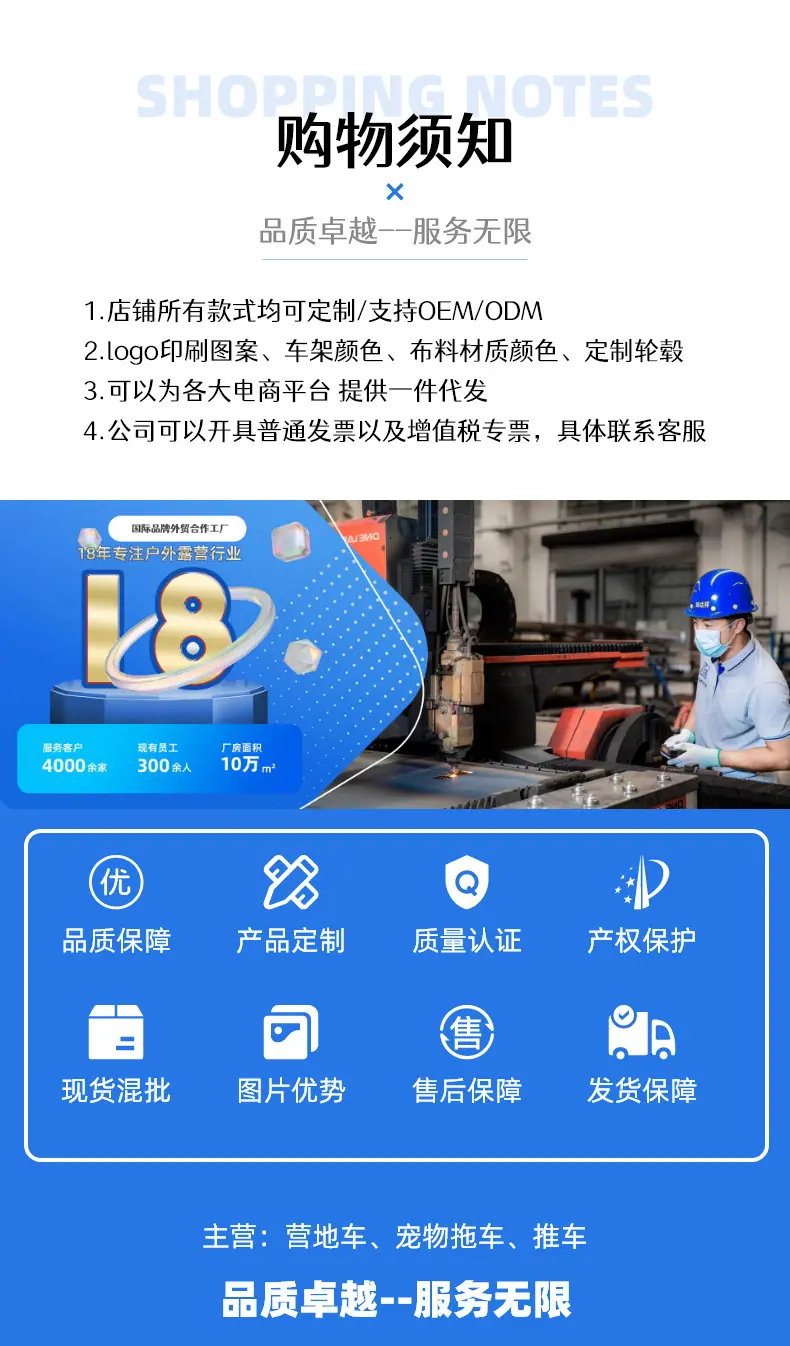 瑞达祥模板_01