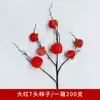 Persimmon Simulada Estilo Chinês Decoração de Casa Árvore de Frutas Falsa de Persimmon Casamento Fruta Simulada Baga Flor Falsa Persimmon Simulada