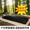 Saco de Dormir de Emergencia para Viajes al Aire Libre, Portátil, Ligero, Compresible, Aislamiento Térmico Temporal y a Prueba de Suciedad para Aventuras al Aire Libre