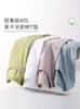 Nova Camiseta Masculina de Verão 40 Fios Porcelana de Gelo 95% Algodão Gola Redonda Manga Curta Fresca Lycra Cor Lisa Lisa Casual Meia Manga