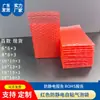 10*20 Saco Bolha Autoadesivo Vermelho Anti-Estático Dupla Face Anti-Colisão Saco de Espuma Anti-Choque Anti-Estático Saco de Embalagem para Placa de Circuito Impresso
