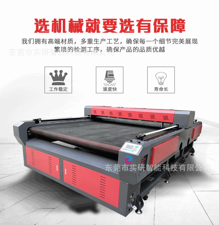 18250裁床详情_02