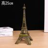 Decoración de torre antigua de 25 cm, metal, artesanías para el hogar, decoración de la Torre Eiffel de París, decoración al por mayor