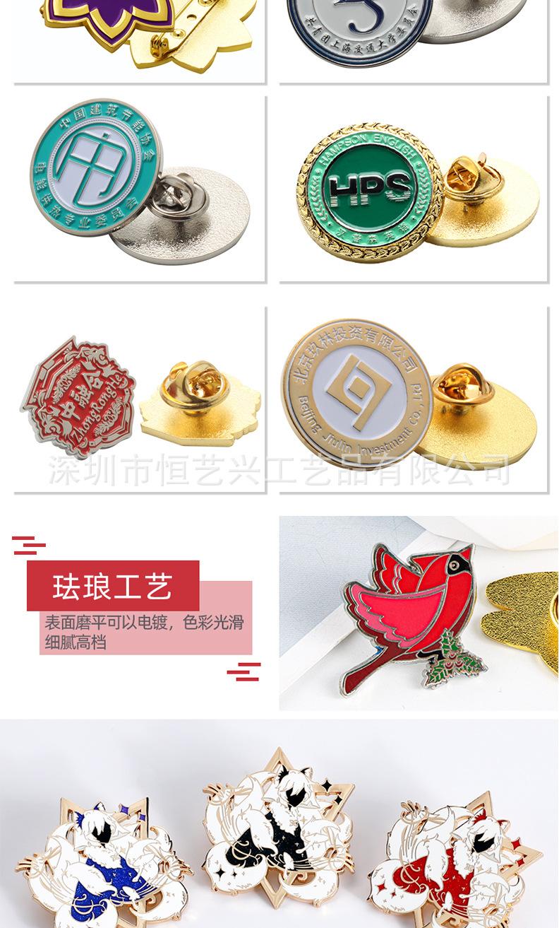 小徽章详情页_13.jpg