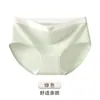 Ropa Interior Fina de Verano para Chica de Cintura Alta Levanta Glúteos Sin Restricciones Transpirable Antibacteriana en la Entrepierna Sin Costuras Agradable a la Piel que se Ajusta a las Caderas Pantalones Cortos Triángulo