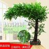 Árbol grande árbol falso árbol baniano decoración planta grande vestíbulo de hotel paisaje tronco de madera maciza venta al por mayor