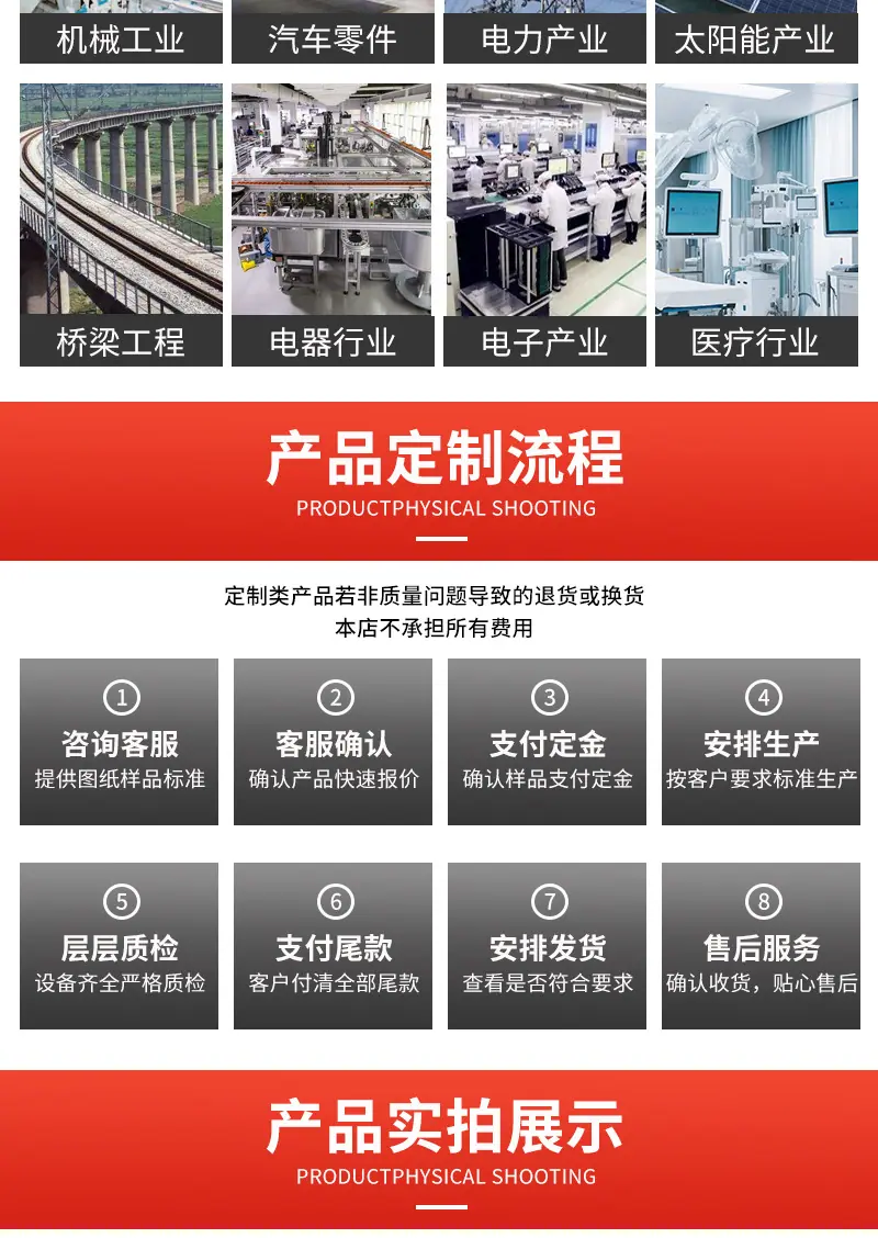 详情页_08