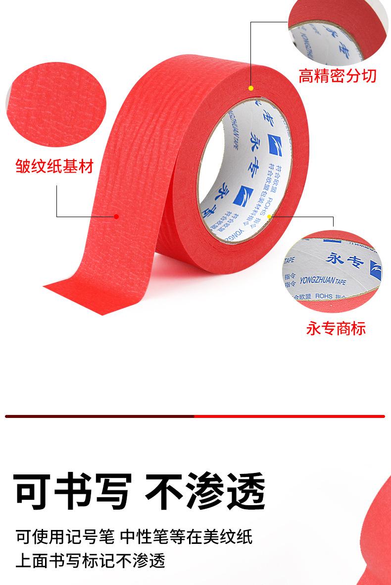 详情_04