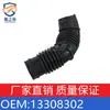 Adecuado para Buick Excelle, Chevrolet Cruze tubo de salida de aire 13308302