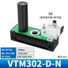 Generador de vacío de múltiples etapas neumático VTM flujo grande succión grande transportador de vacío AMC-25/VTM302-303