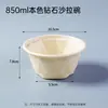 Tazón Diamond Desechable de Pulpa de Caña de Azúcar Ecológico Biodegradable para Ensalada de Frutas Comida Baja en Grasa Contenedor de Arroz con Tapa para Llevar Bellamente Diseñado