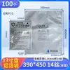 Bolsa antiestática de papel de aluminio para bolsa de IC microelectrónico bolsa de impresión para oblea de semiconductor de chip de vacío engrosada