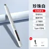 Bolígrafo Multifuncional para Pasar Páginas Carga USB Control Remoto Multimedia para Enseñar Control de Volumen Computadora Láser Bolígrafo para Pasar Páginas