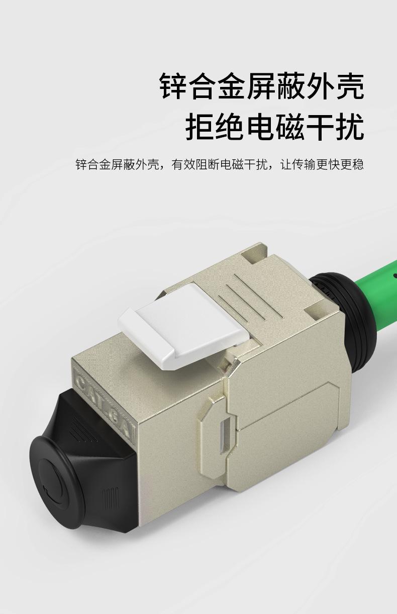 24口网络配线架