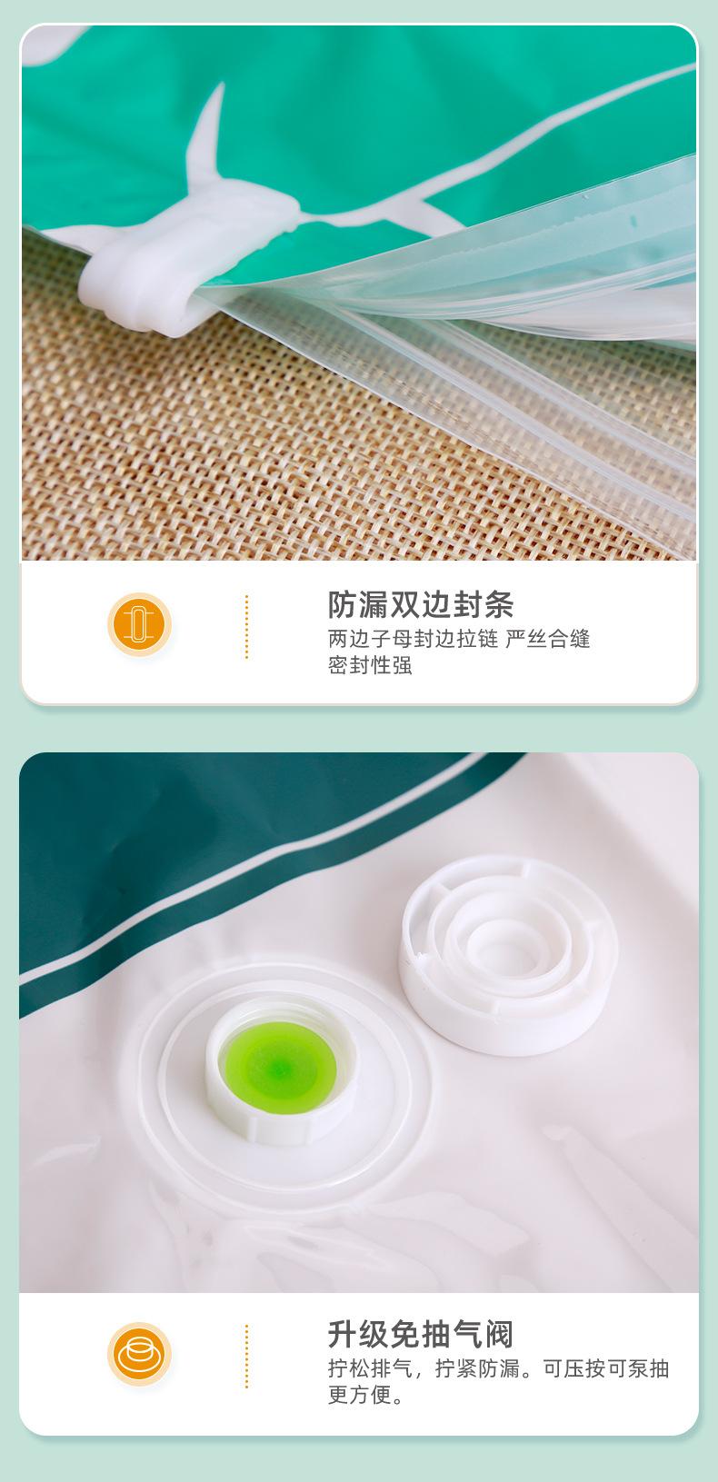 详情_12.jpg