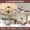 Lámpara de araña para sala de estar estilo vintage, modelo nuevo 2026, lámpara principal de lujo ligero de alta gama estilo francés para el recibidor, protección ocular de espectro completo