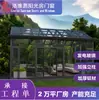 Invernadero de Vidrio Generador de Energía Translúcido Villa Jardín Invernadero de Vidrio Generador de Energía Impermeable y a Prueba de Sol Invernadero de Aleación de Aluminio